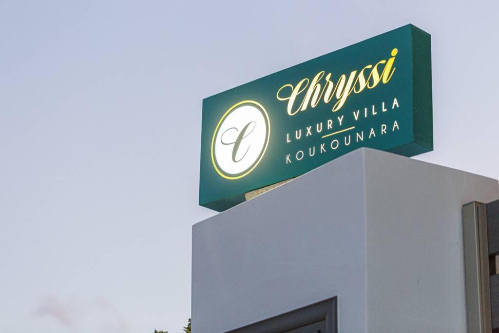 Villa Chryssi 基萨莫斯 外观 照片
